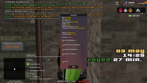 2024 05 03 16 29 28.png