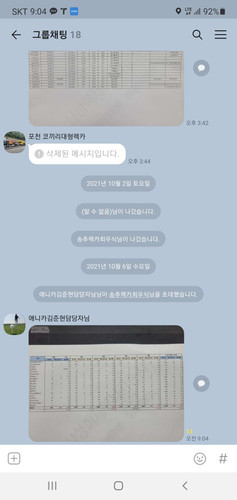 file.jpg