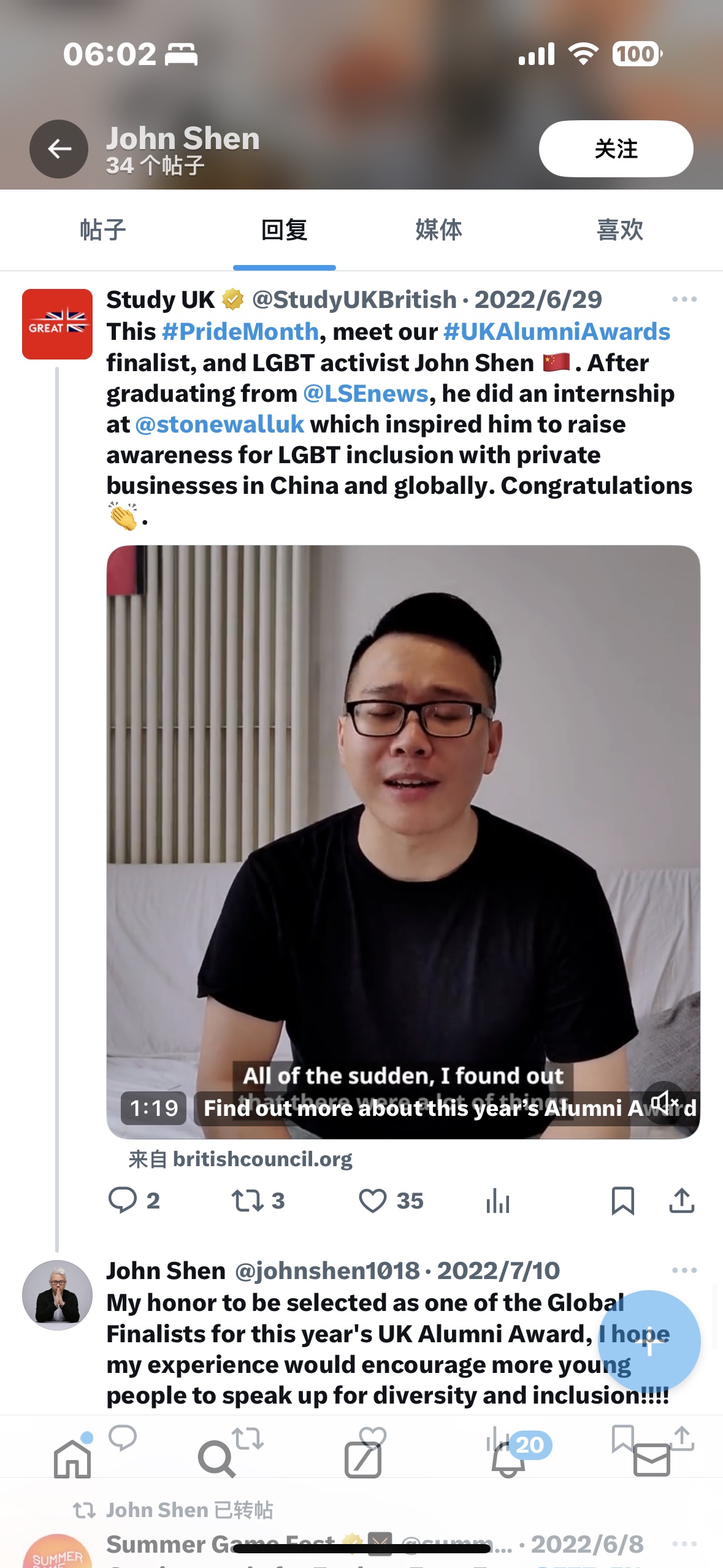 圖 絕區零的全球公關曾任LGBT社群經理