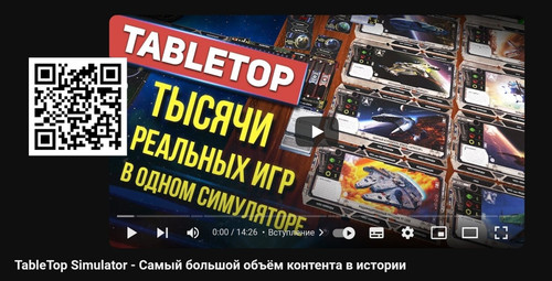 Tabletop Simulator.jpg