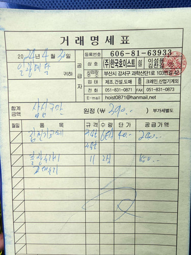 file.jpg