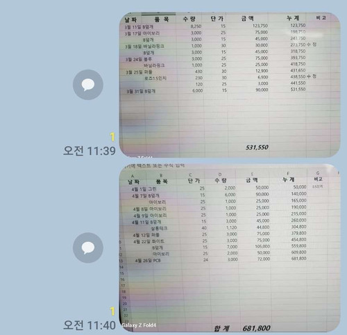 file.jpg