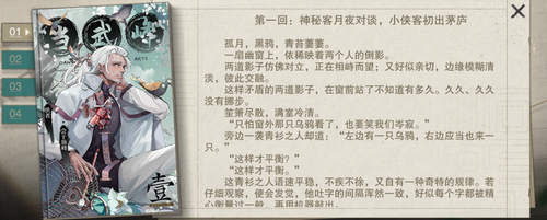 PixPin 2024 04 30 14 51 43.png