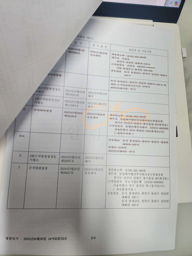 file.jpg