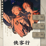PixPin 2024 04 30 14 45 00.png