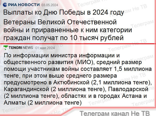 IMG 20240504 000236 508.jpg