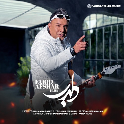 Farid Afshar Delbari.jpg