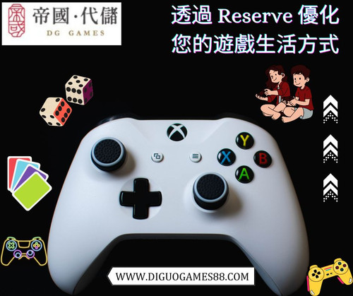 透過 Reserve 優化您的遊戲生活方式 (2).jpg