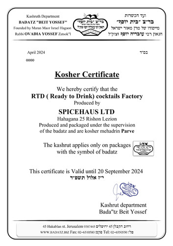 ספייס אנגלית page 0001.jpg