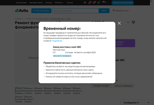 f028e4242951.png
