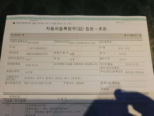 file.jpg