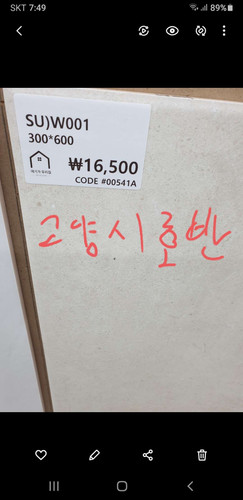 file.jpg