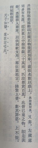 IMG 20240504 143640.jpg