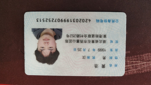 微信图片 20230721130951.jpg