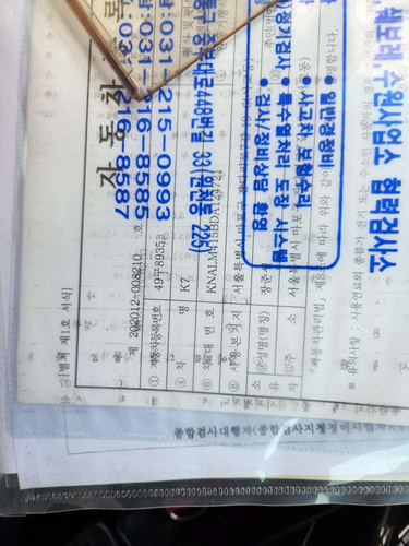 file.jpg