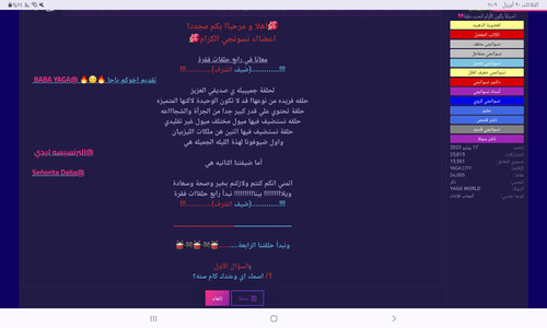 Screenshot ٢٠٢٤٠٤٣٠ ١١٠٩٢٥ Chrome.jpg