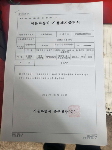 file.jpg