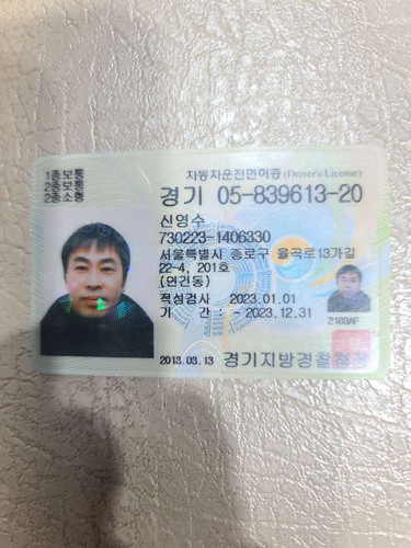 file.jpg