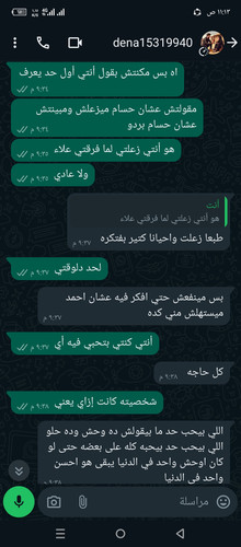 Screenshot ٢٠٢٤٠٤٣٠ ١١١٣٣٥.jpg