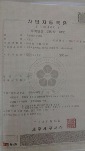 file.jpg