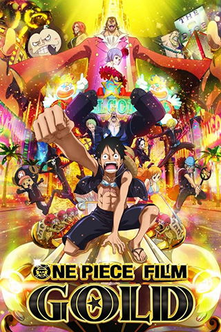 One Piece Film GOLD (2016).jpg
