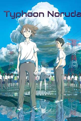 Typhoon Noruda (2015).jpg