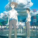 Typhoon Noruda (2015)