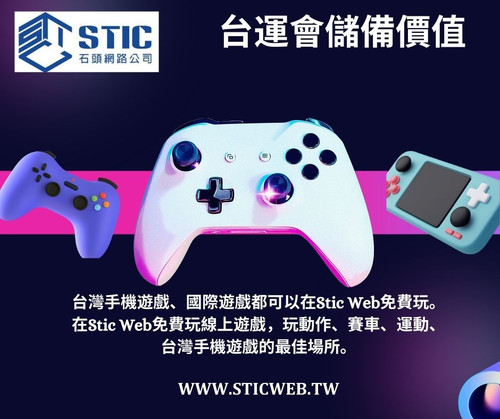 Reserve value in the Taiwan Games.jpg