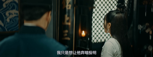 Luban's.Secret.Art.2022.2160p.WEB DL.DDP2.0.H265 (3).png