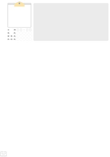 B 5 大题L.png
