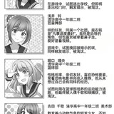 00000 人物介绍 00003