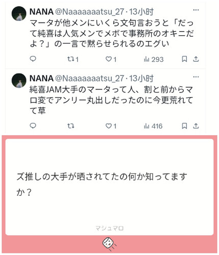 Collage 20240323 133739.jpg