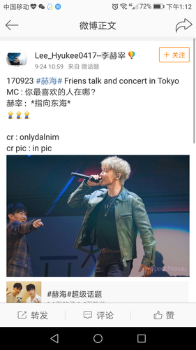 Screenshot 20170924 131250.png