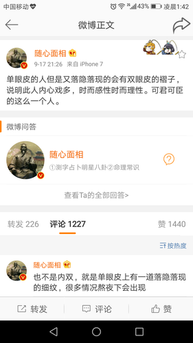 Screenshot 20171001 014237.png