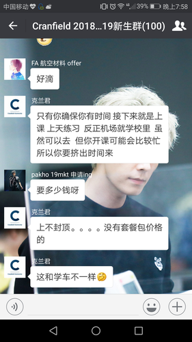 Screenshot 20171011 195847.png