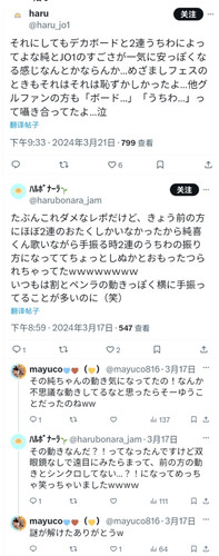 MTXX PT20240323 164917214.jpg