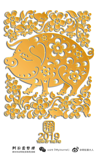 新春猪猪5.png