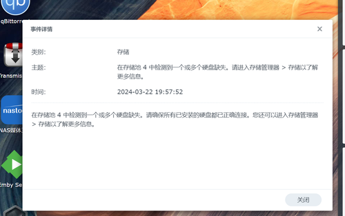 屏幕截图 2024 03 24 222521.png