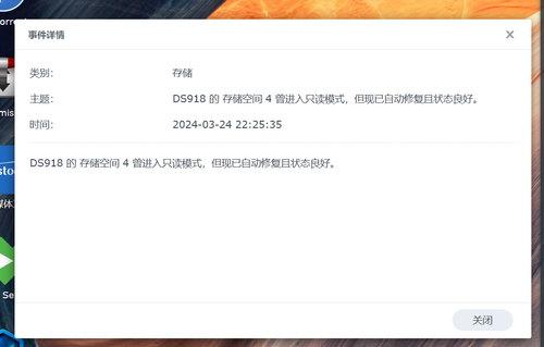 屏幕截图 2024 03 24 223120.png