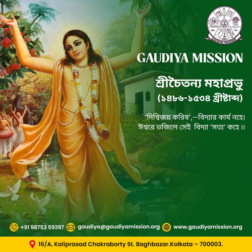Gaudiya Mission 1 22 03 24.jpg