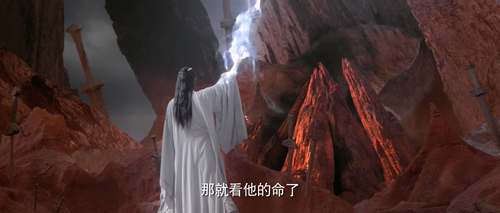 蜀山之万剑封魔 蜀山之万剑封魔 hdr10 HEVC.mp4 20240325 194900.261.png