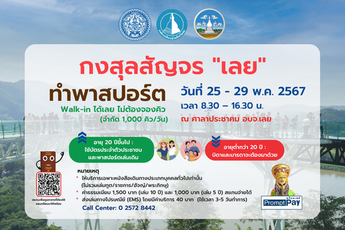 consular 250567.jpg