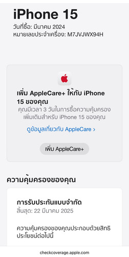 iP15 B 15.jpg