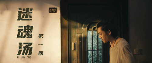 A.Night.of.Soul.Turning.2023.1080p.WEB DL.AAC.H264 MISS.mkv 20240327 153905.110.png