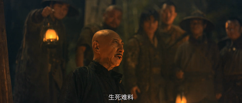 正片｜卸岭秘录 0 1920x816 600 ts 25 1 2 AVC.mp4 20240327 162836.909.png