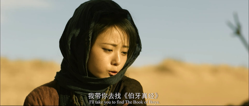 Assassin.on.the.String.2019.1080p.WEB DL.AAC.H264 MISS.mkv 20240327 175132.964.png