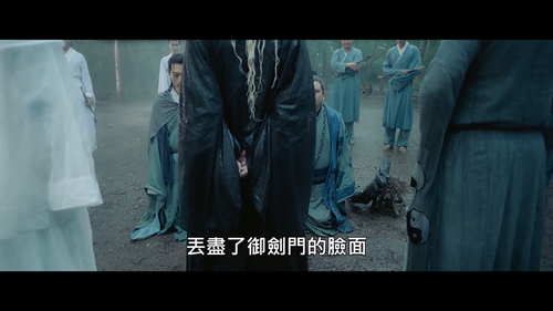 The.Sword.2021.1080p.friDay.WEB DL.H264.AAC PTerWEB.mkv 20240328 212325.844.png