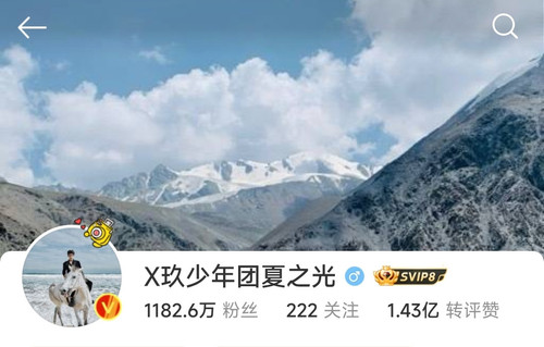 Screenshot 2024 03 28 21 36 25 782 com.sina.weibo edit.jpg