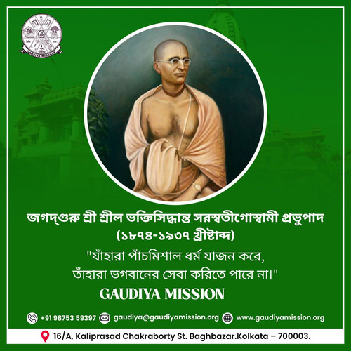 Gaudiya Mission 2 29 03 24.jpg