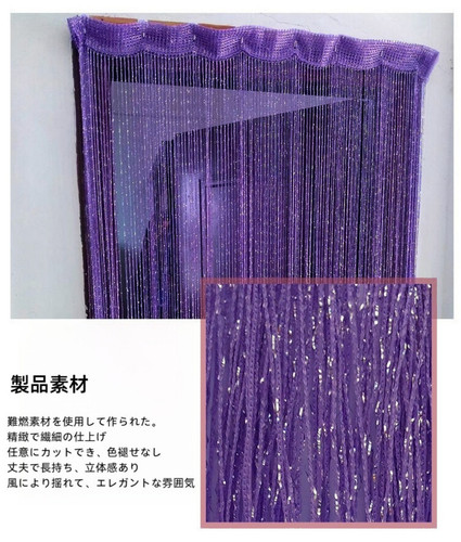 Curtain QZS0 5